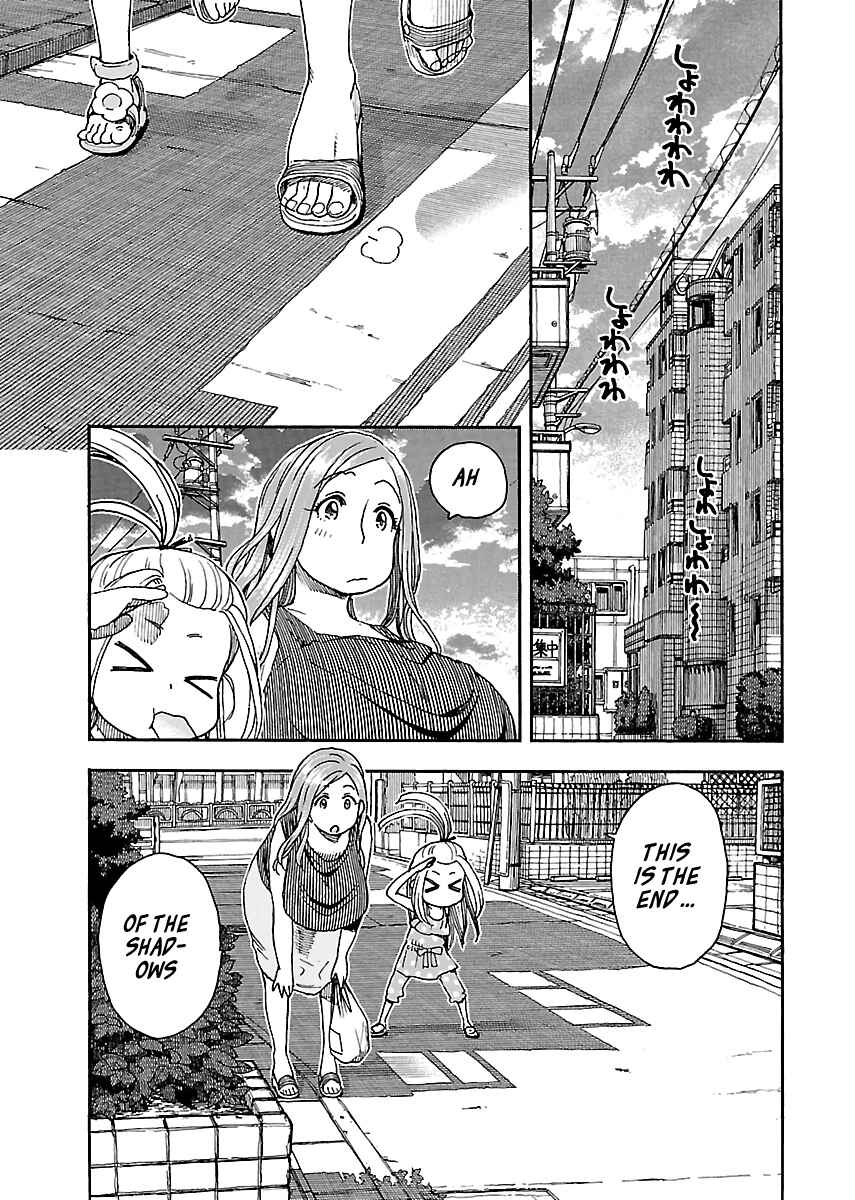 Oku-san Chapter 83 - Page 15