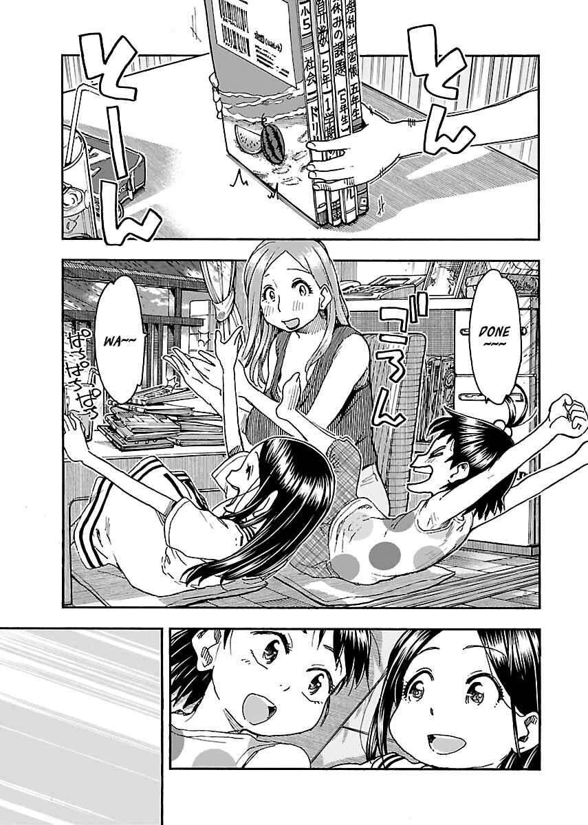 Oku-san Chapter 83 - Page 19
