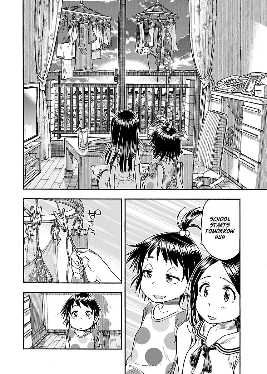 Oku-san Chapter 83 - Page 20