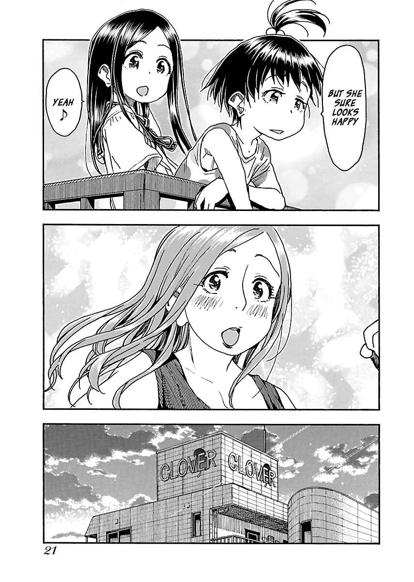 Oku-san Chapter 83 - Page 23