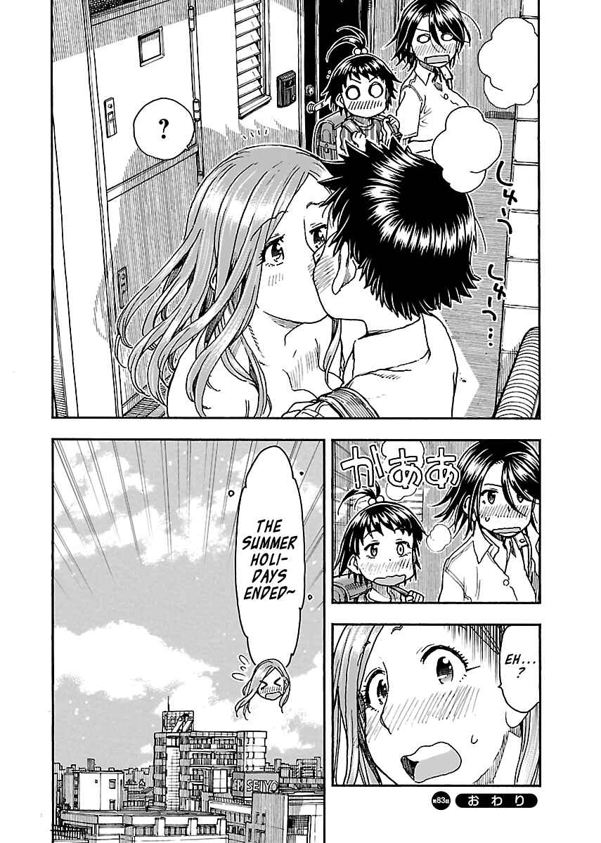 Oku-san Chapter 83 - Page 26