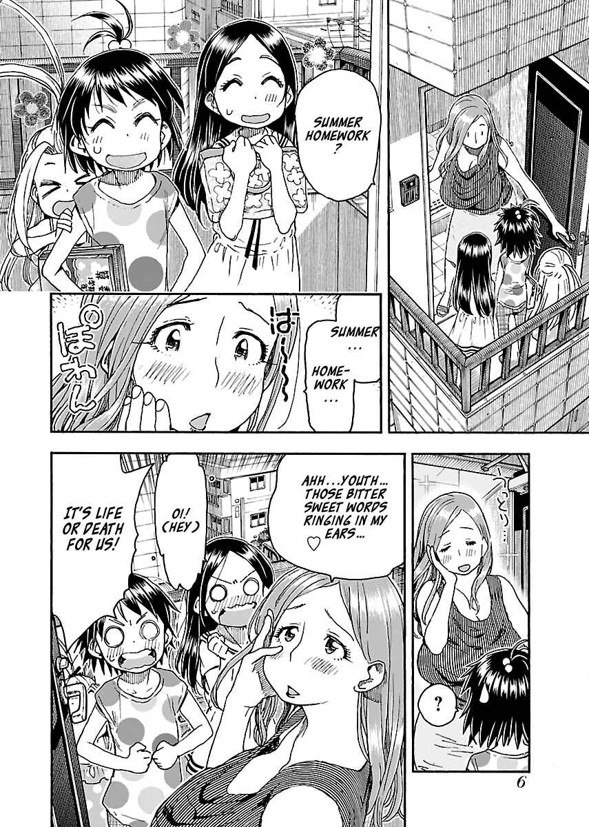 Oku-san Chapter 83 - Page 8
