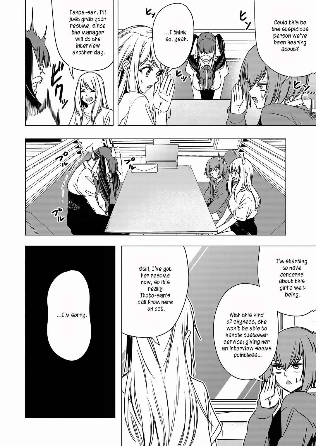 Shokuba no Onnanoko ni Toushi Suru Hanashi Chapter 9 - Page 3