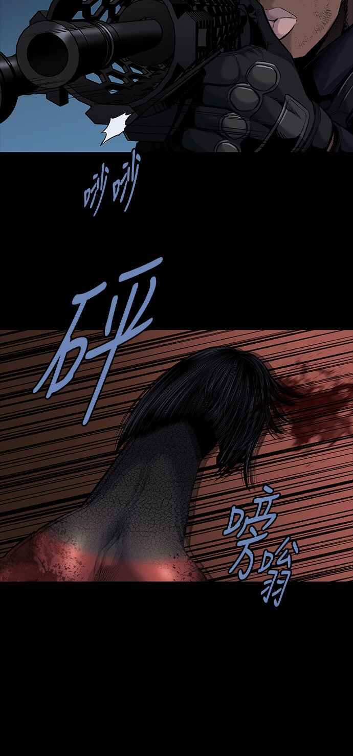The Dog Man Chapter 23 - Page 37