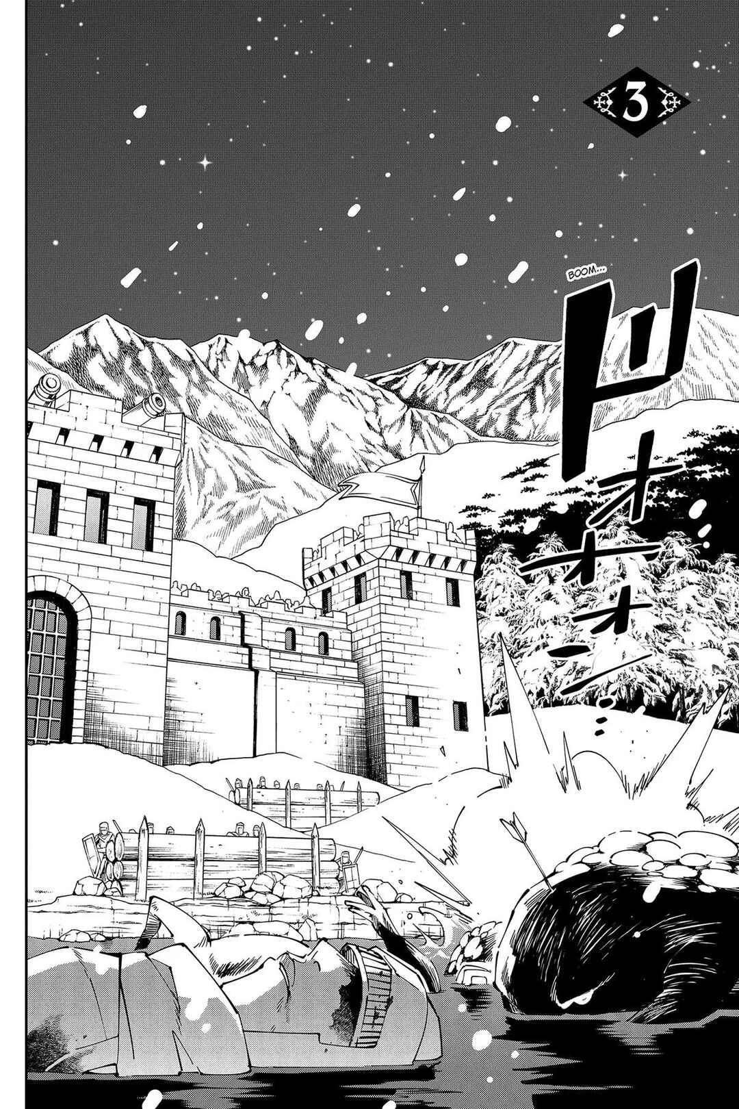 Yuusha-kei ni Shosu: Choubatsu Yuusha 9004-tai Keimu Kiroku Chapter 3 - Page 3