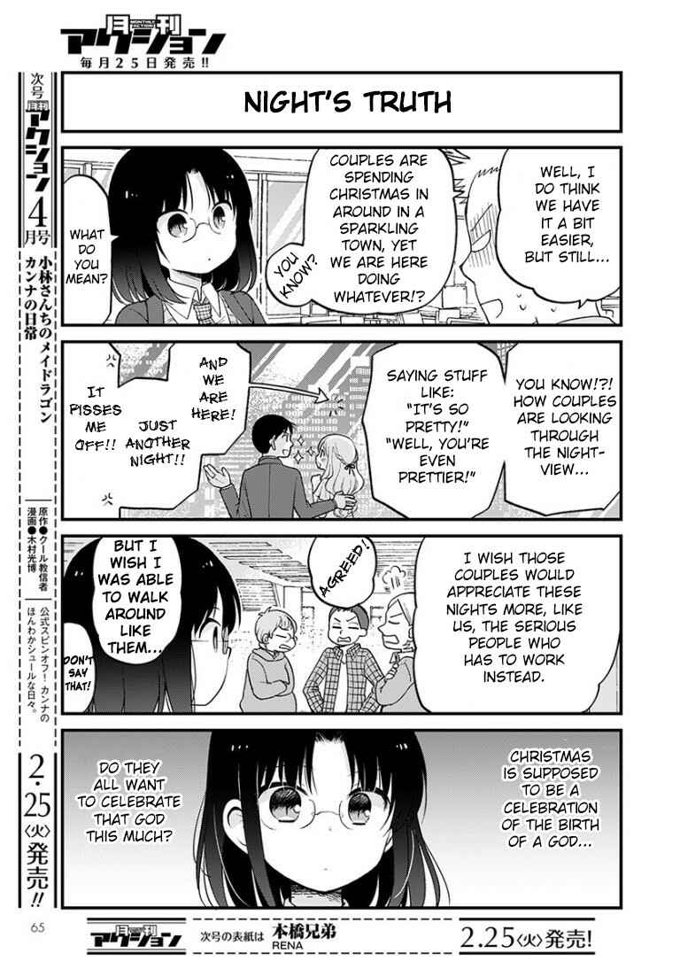 Kobayashi-san Chi no Maid Dragon - Elma OL Nikki Chapter 30 - Page 3