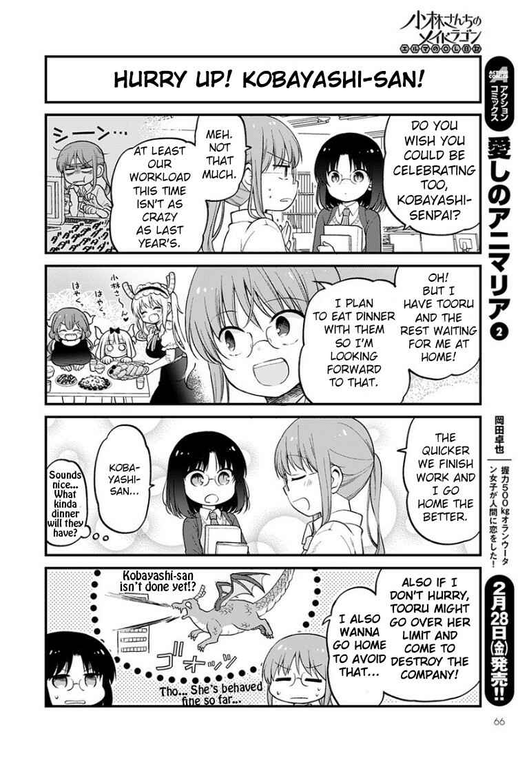 Kobayashi-san Chi no Maid Dragon - Elma OL Nikki Chapter 30 - Page 4