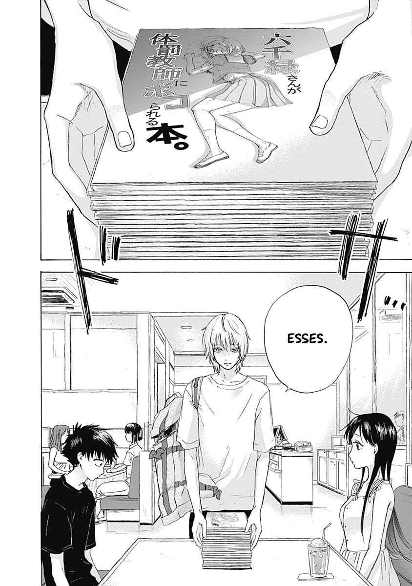 Kawaisou ni ne, Genki-kun Chapter 14 - Page 8