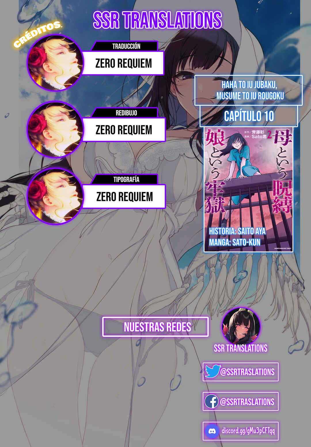 A Mother's Love, a Daughter's Prison Chapter 10 - Page 18