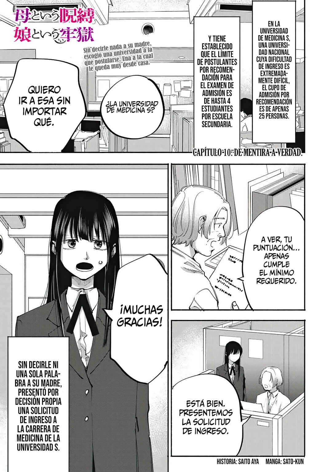 A Mother's Love, a Daughter's Prison Chapter 10 - Page 2