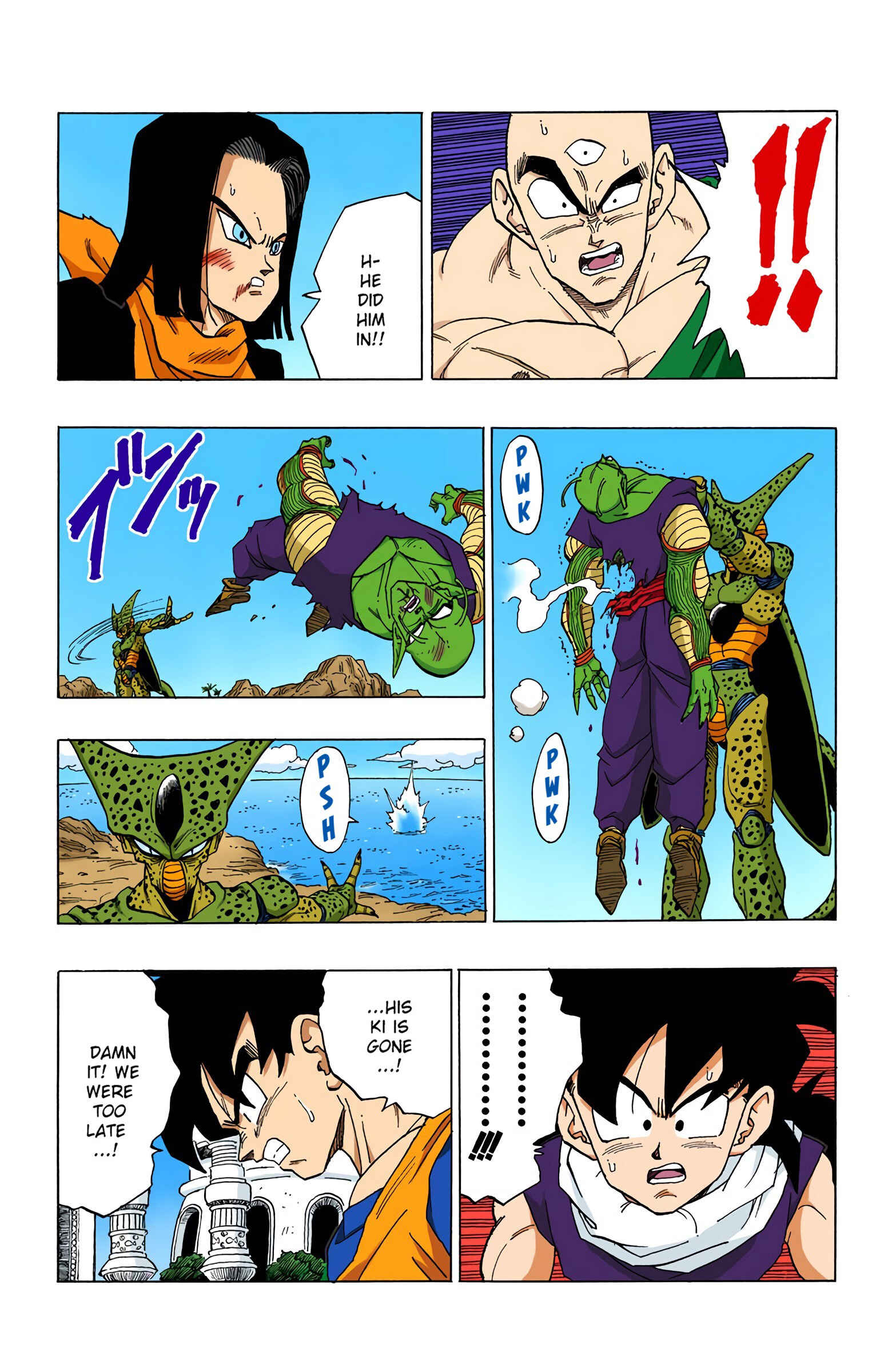 Dragon Ball (Official Colored) Chapter 370 - Page 14