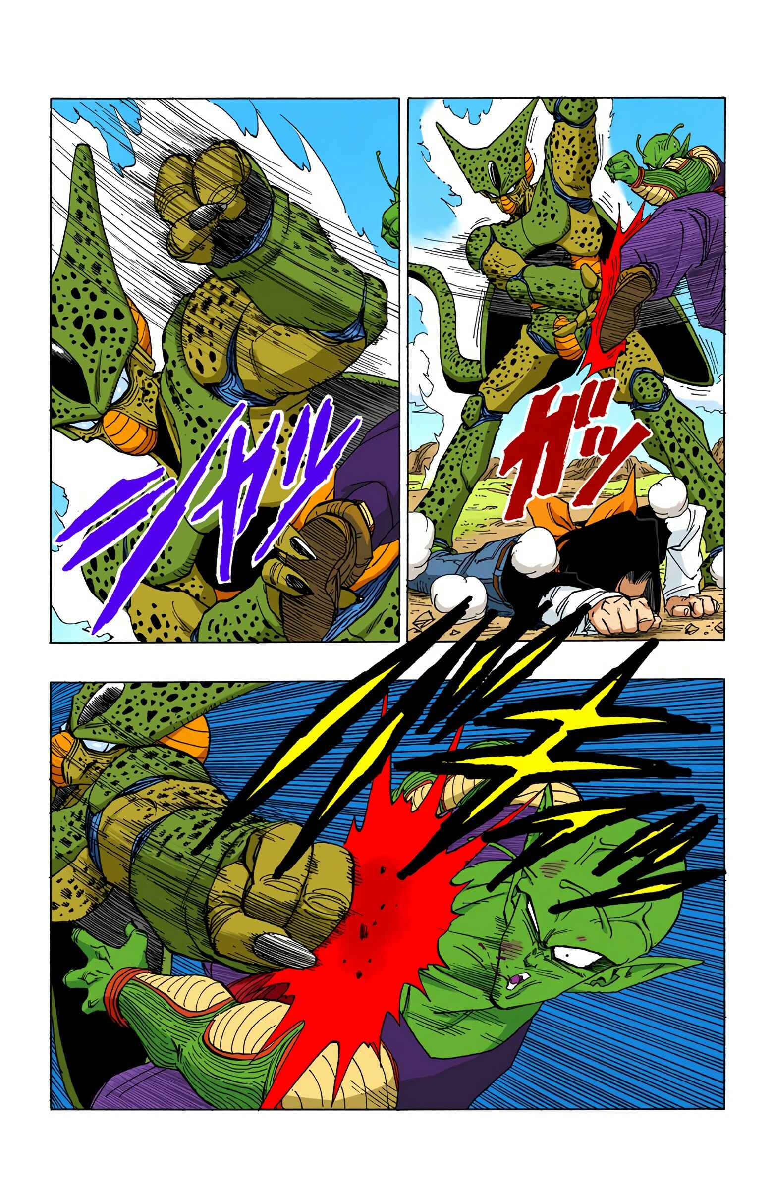 Dragon Ball (Official Colored) Chapter 370 - Page 2