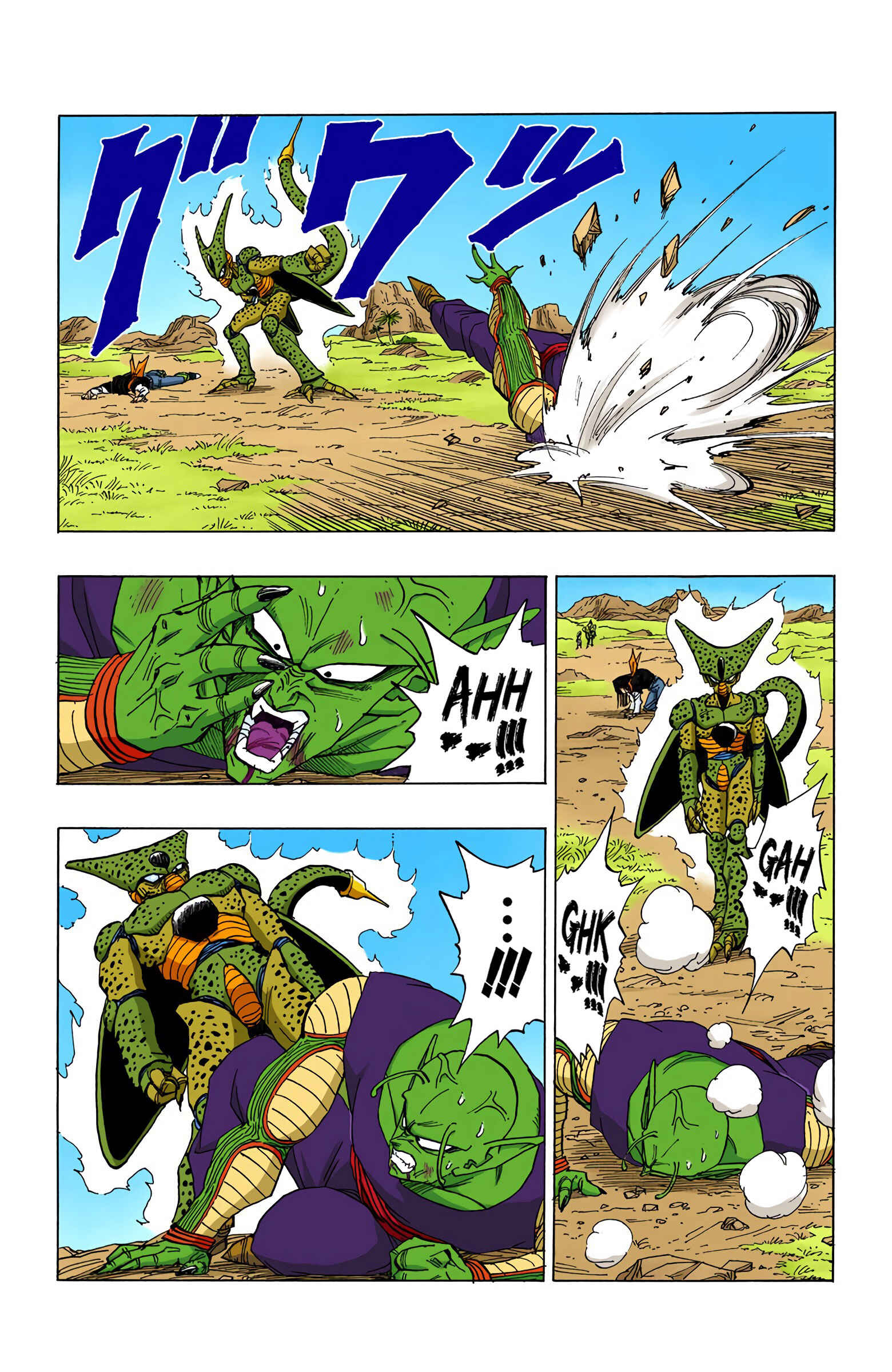 Dragon Ball (Official Colored) Chapter 370 - Page 3
