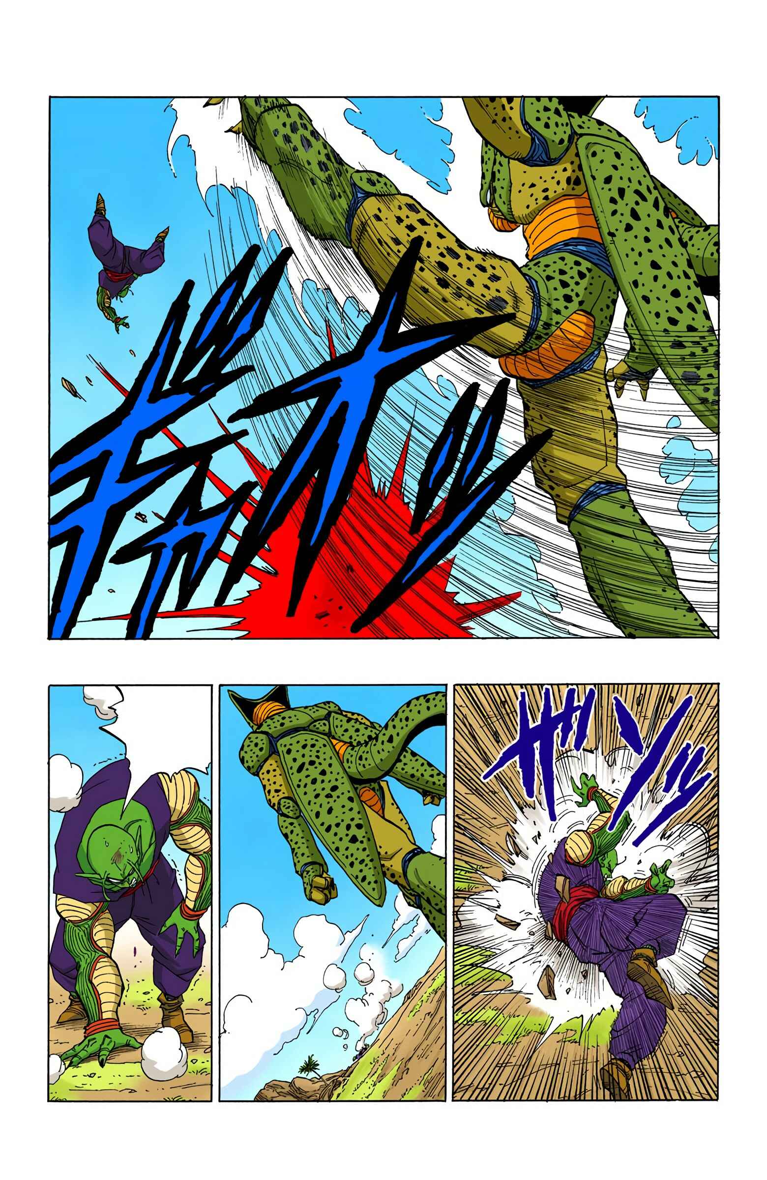 Dragon Ball (Official Colored) Chapter 370 - Page 4