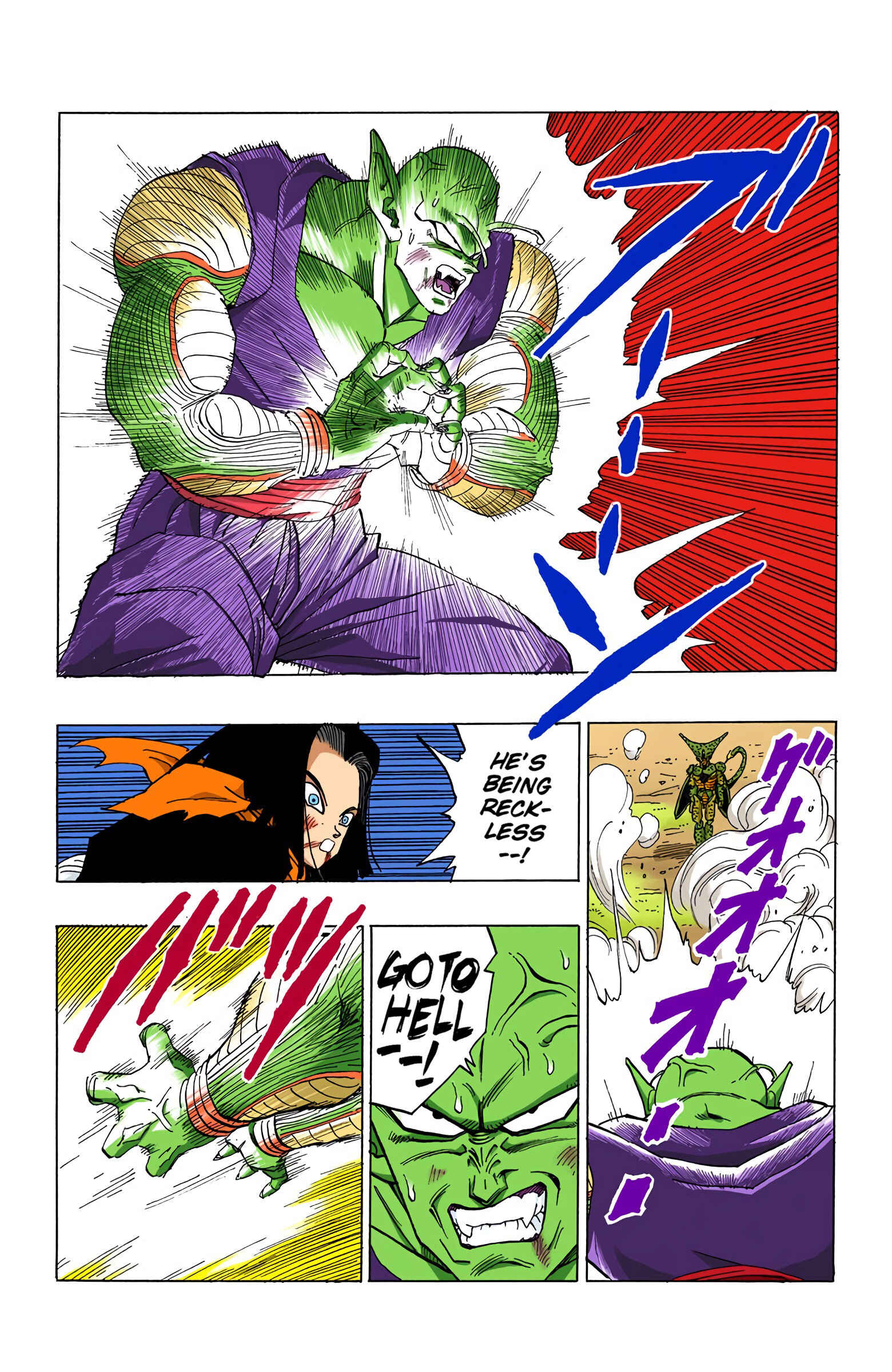 Dragon Ball (Official Colored) Chapter 370 - Page 6
