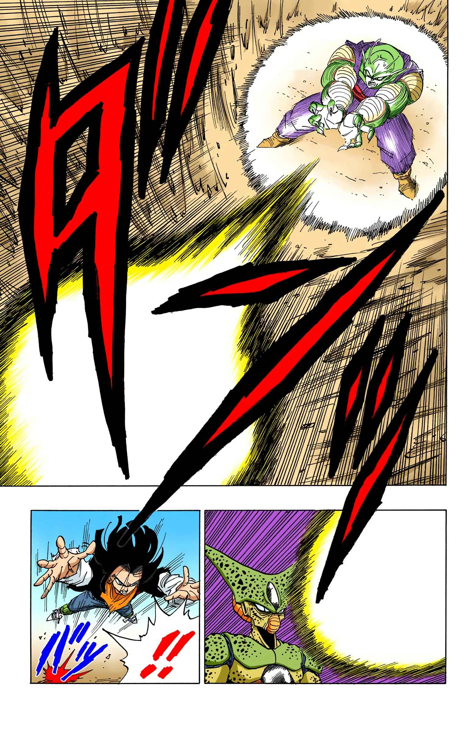 Dragon Ball (Official Colored) Chapter 370 - Page 7