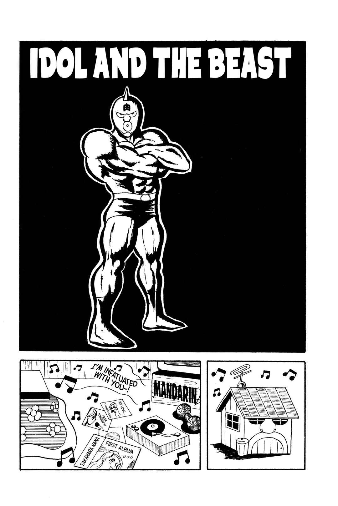 Kinnikuman Chapter 2 - Page 1