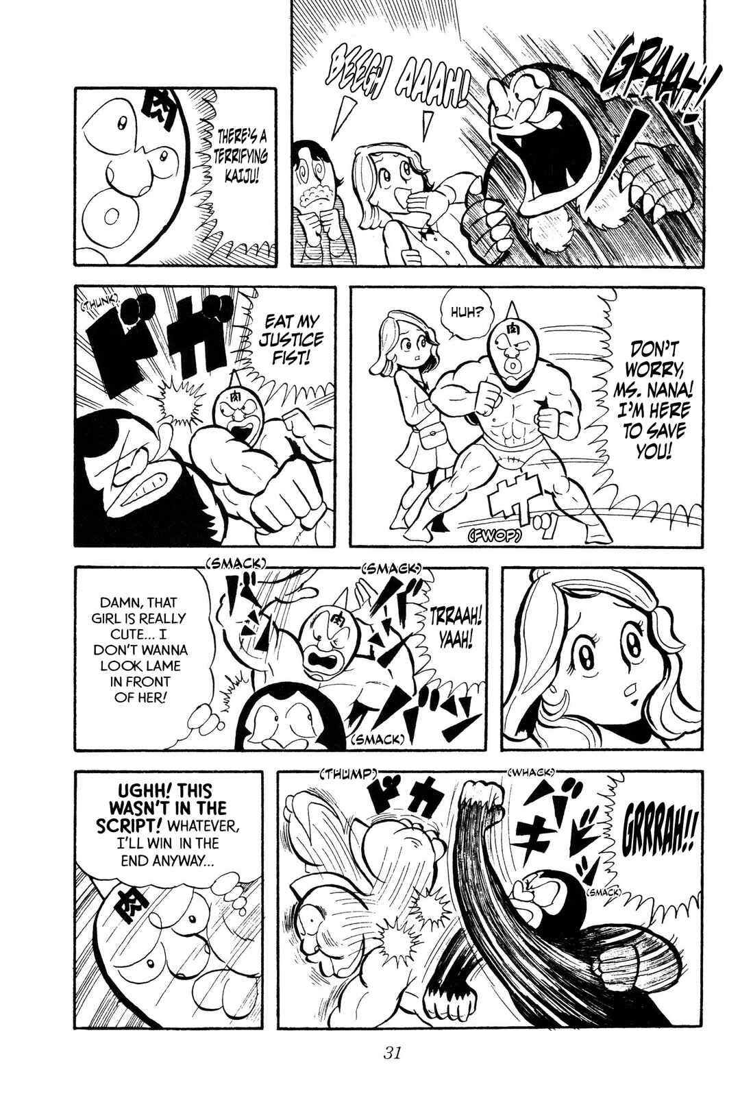 Kinnikuman Chapter 2 - Page 12