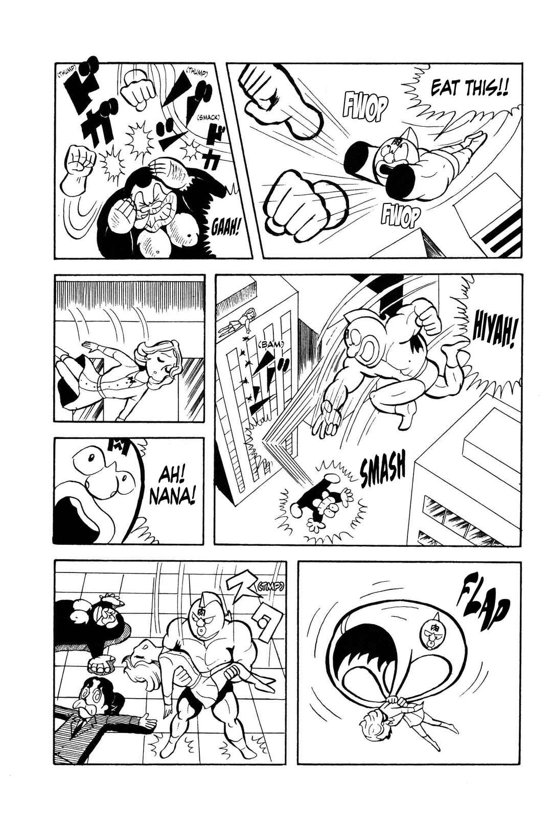 Kinnikuman Chapter 2 - Page 14