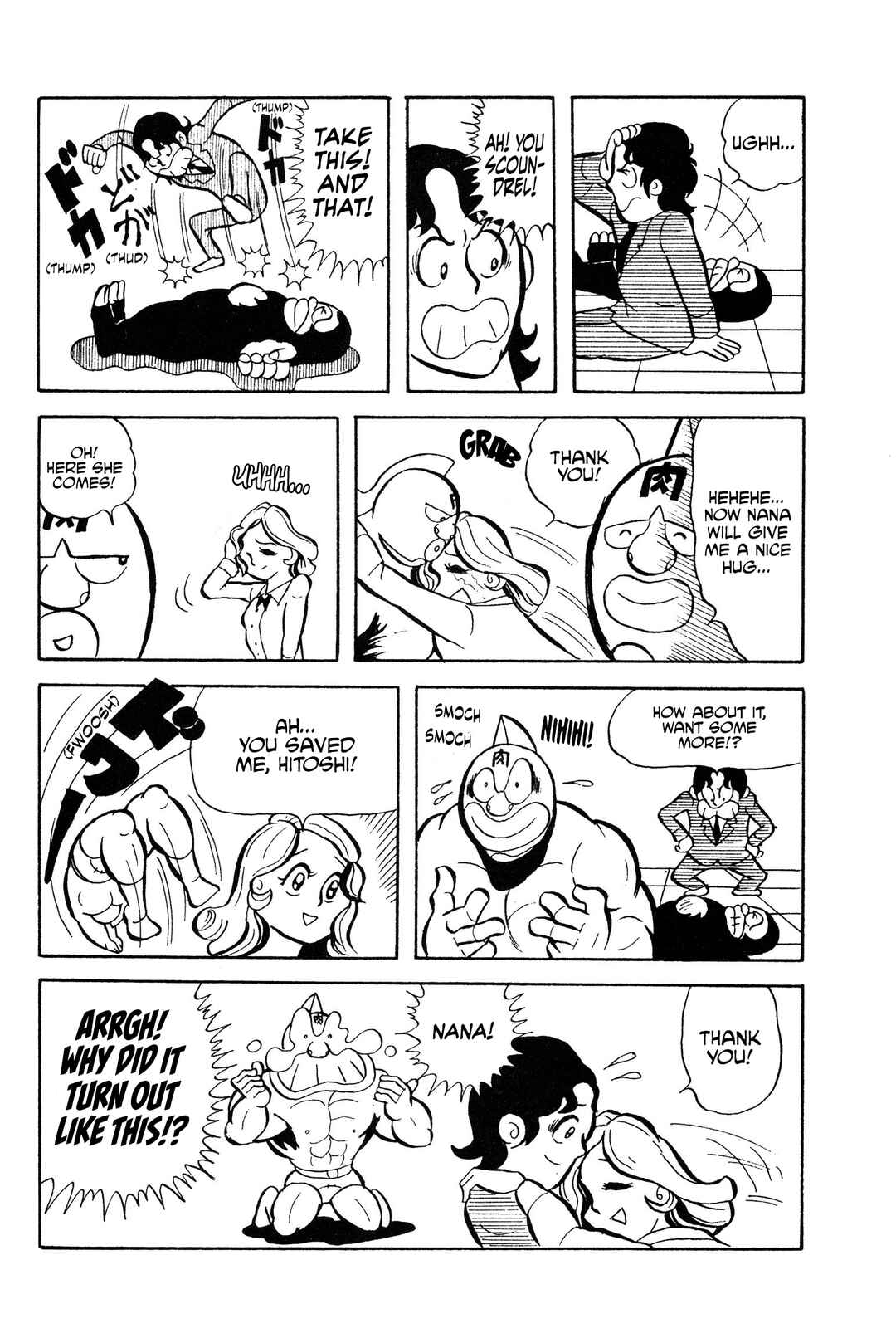 Kinnikuman Chapter 2 - Page 15