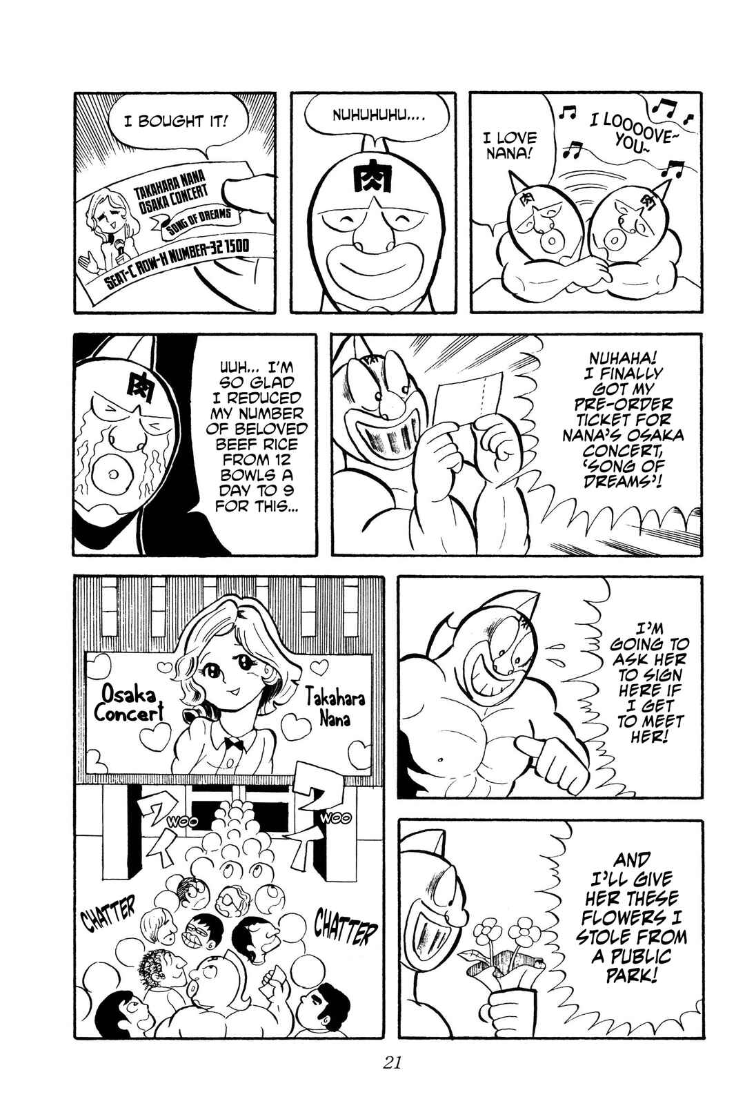 Kinnikuman Chapter 2 - Page 2