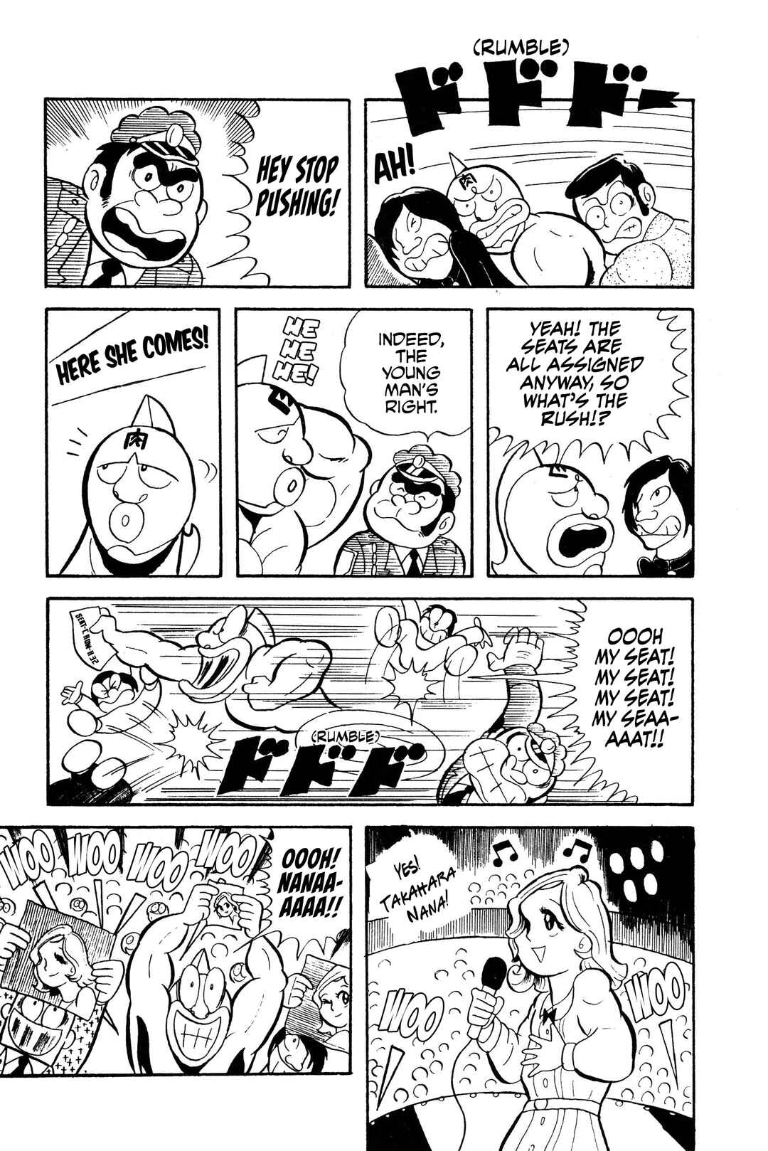 Kinnikuman Chapter 2 - Page 3