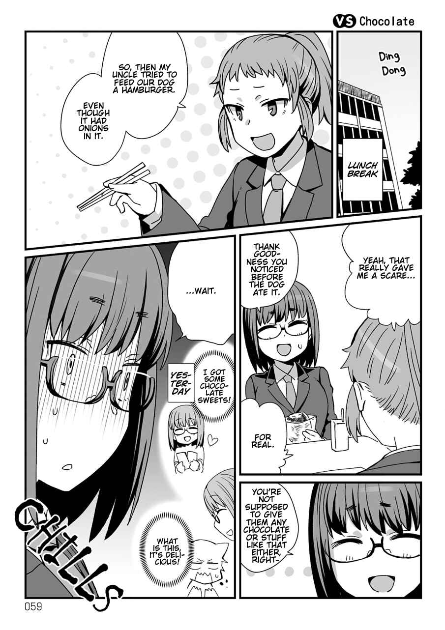 Vierca-san VS Chapter 26 - Page 1