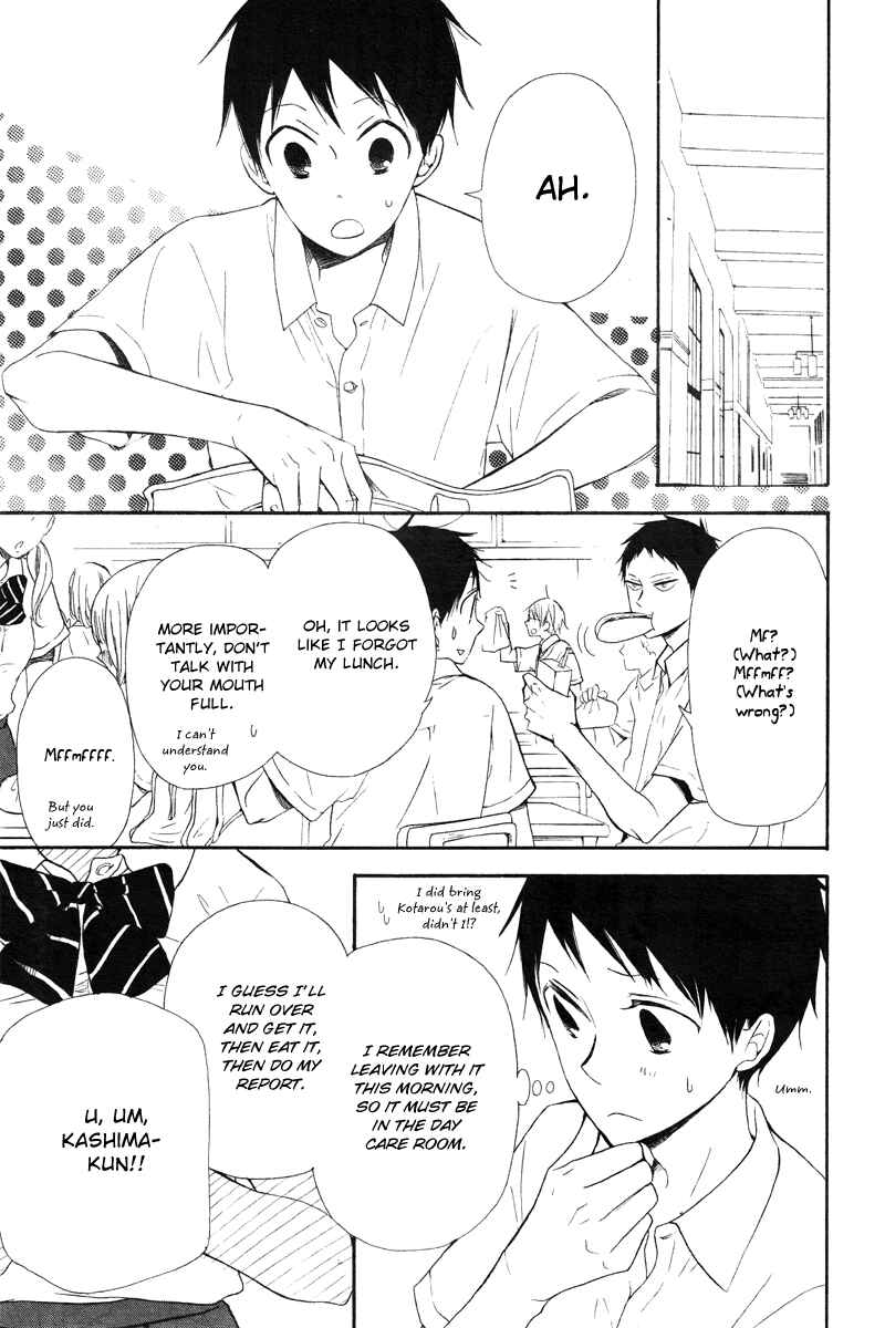 Gakuen Babysitters Chapter 14 - Page 12