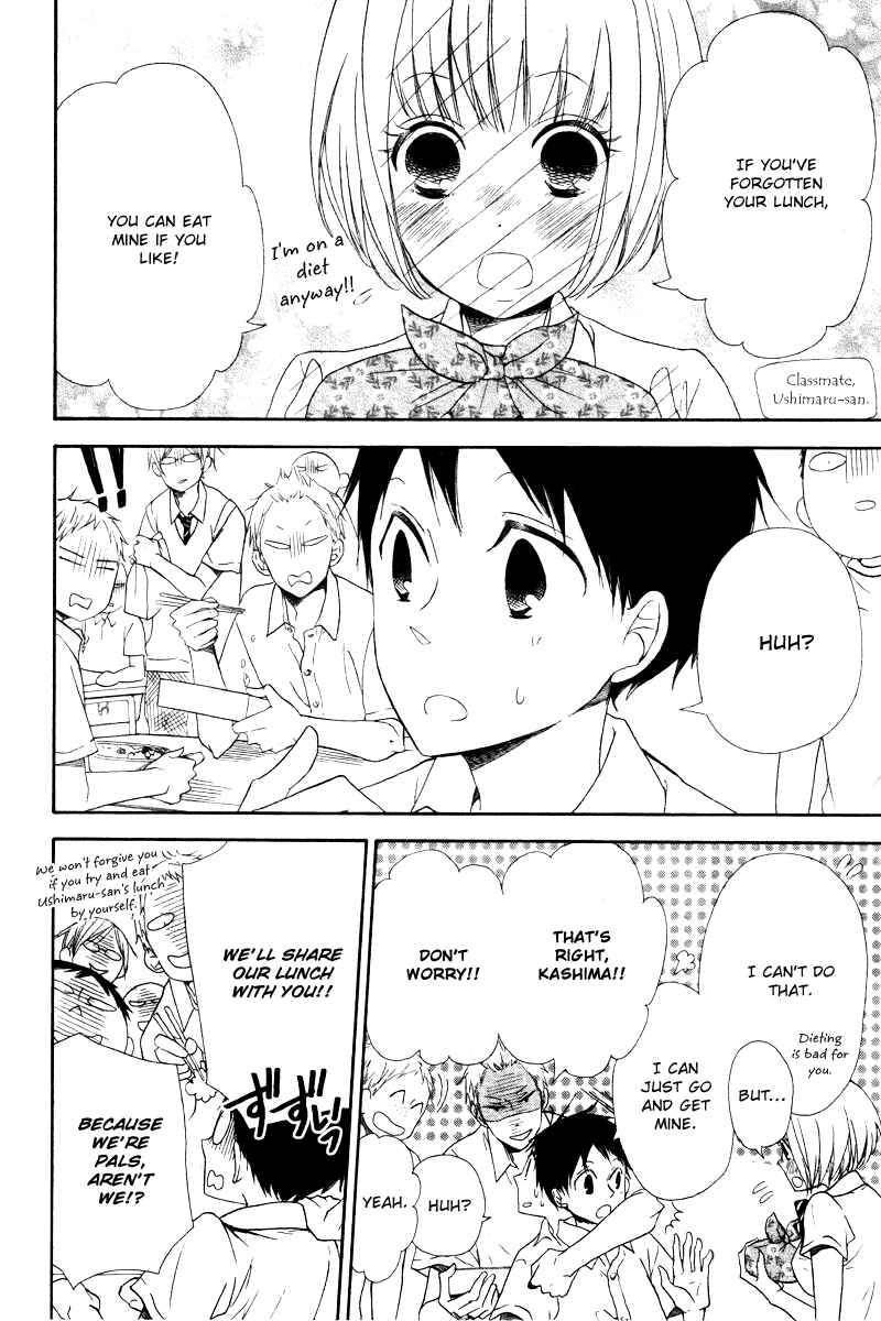 Gakuen Babysitters Chapter 14 - Page 13