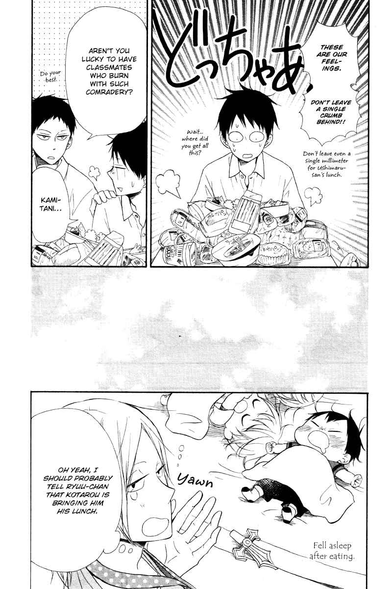 Gakuen Babysitters Chapter 14 - Page 14