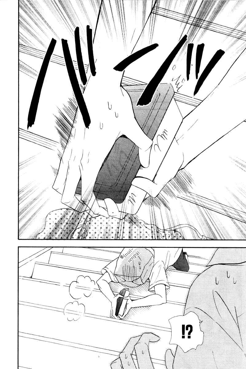Gakuen Babysitters Chapter 14 - Page 19