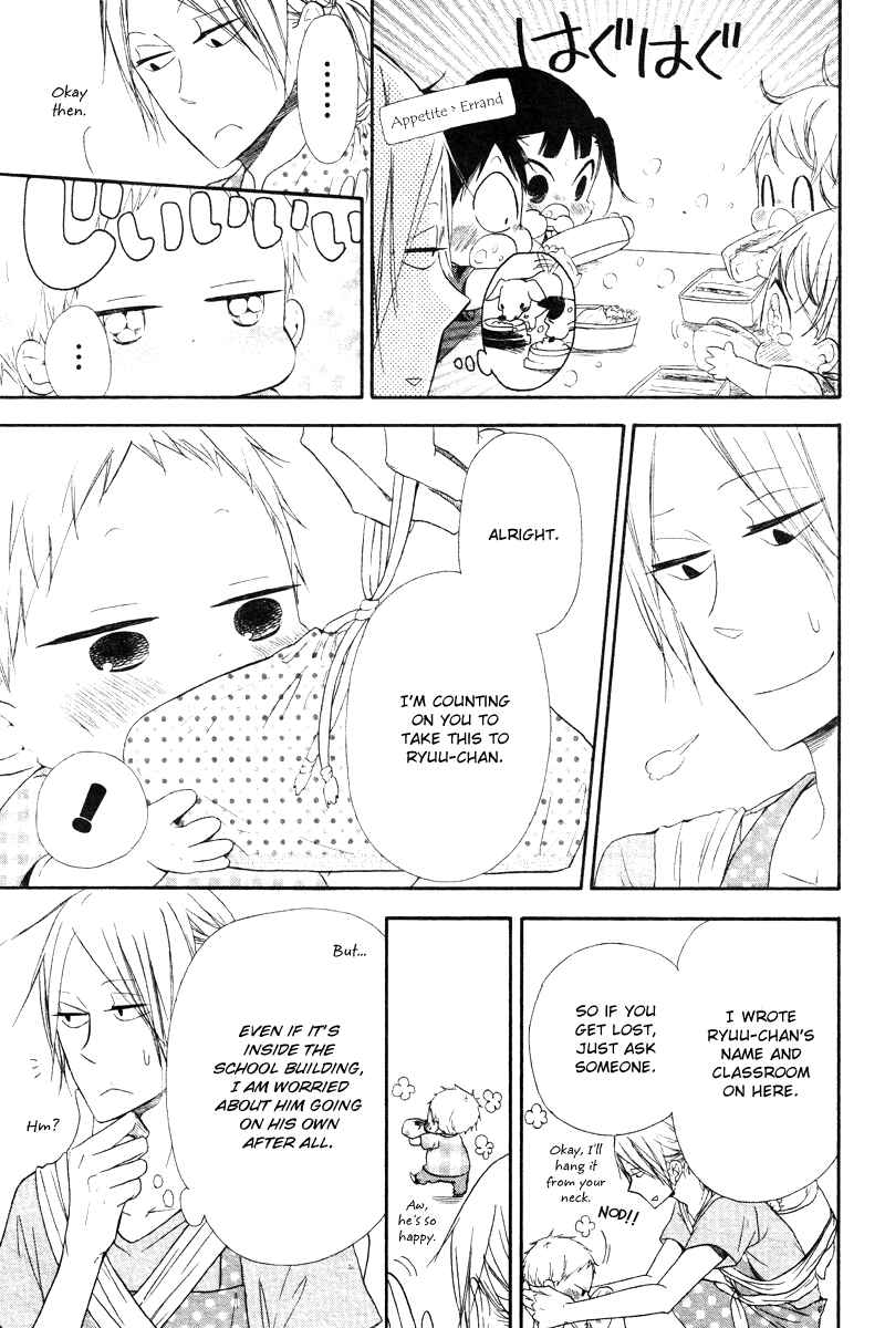 Gakuen Babysitters Chapter 14 - Page 6