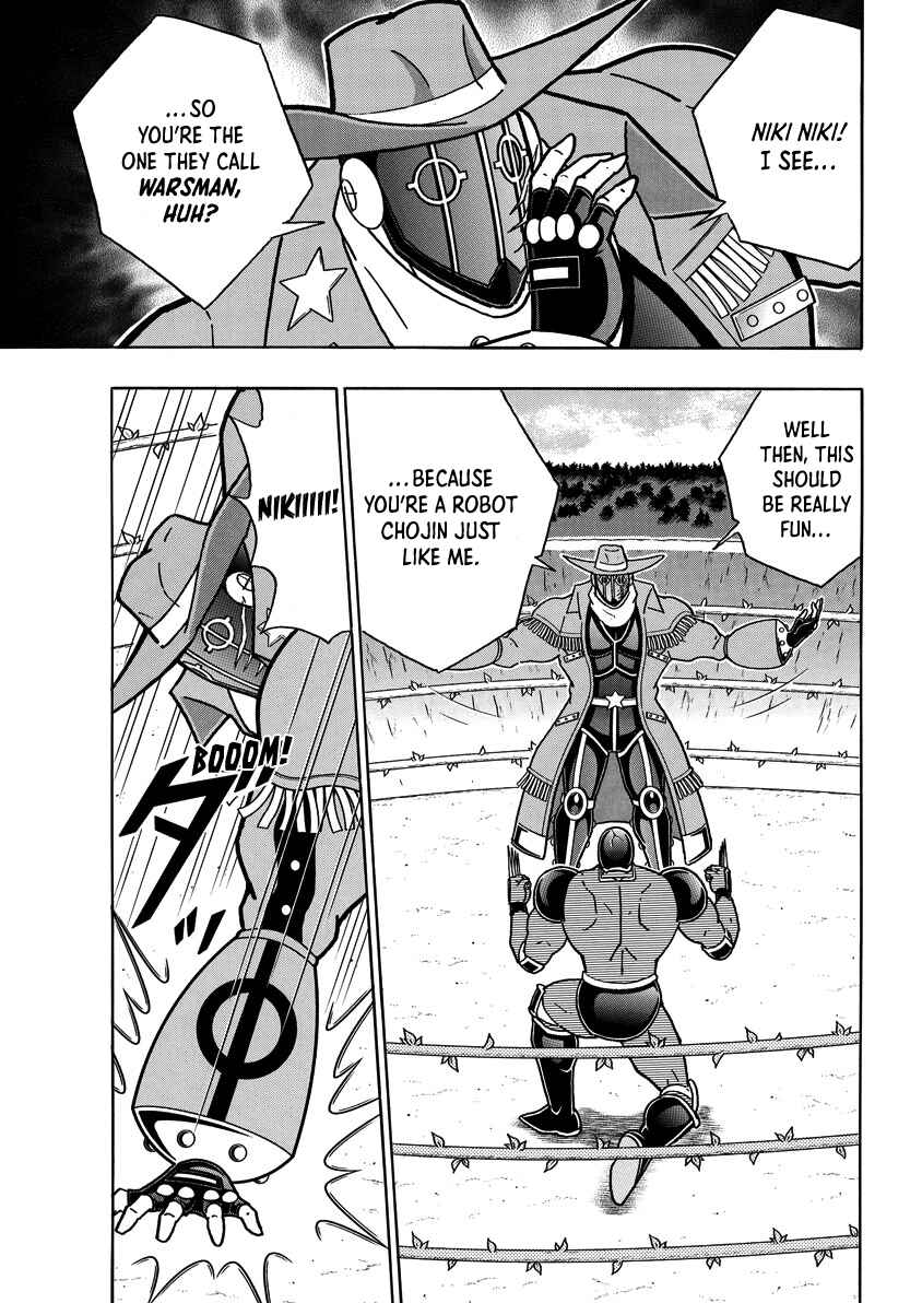 Kinnikuman Chapter 866 - Page 14