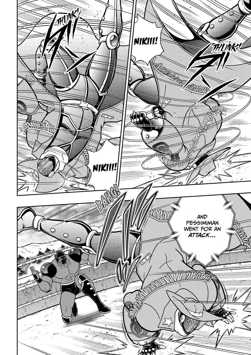 Kinnikuman Chapter 866 - Page 15