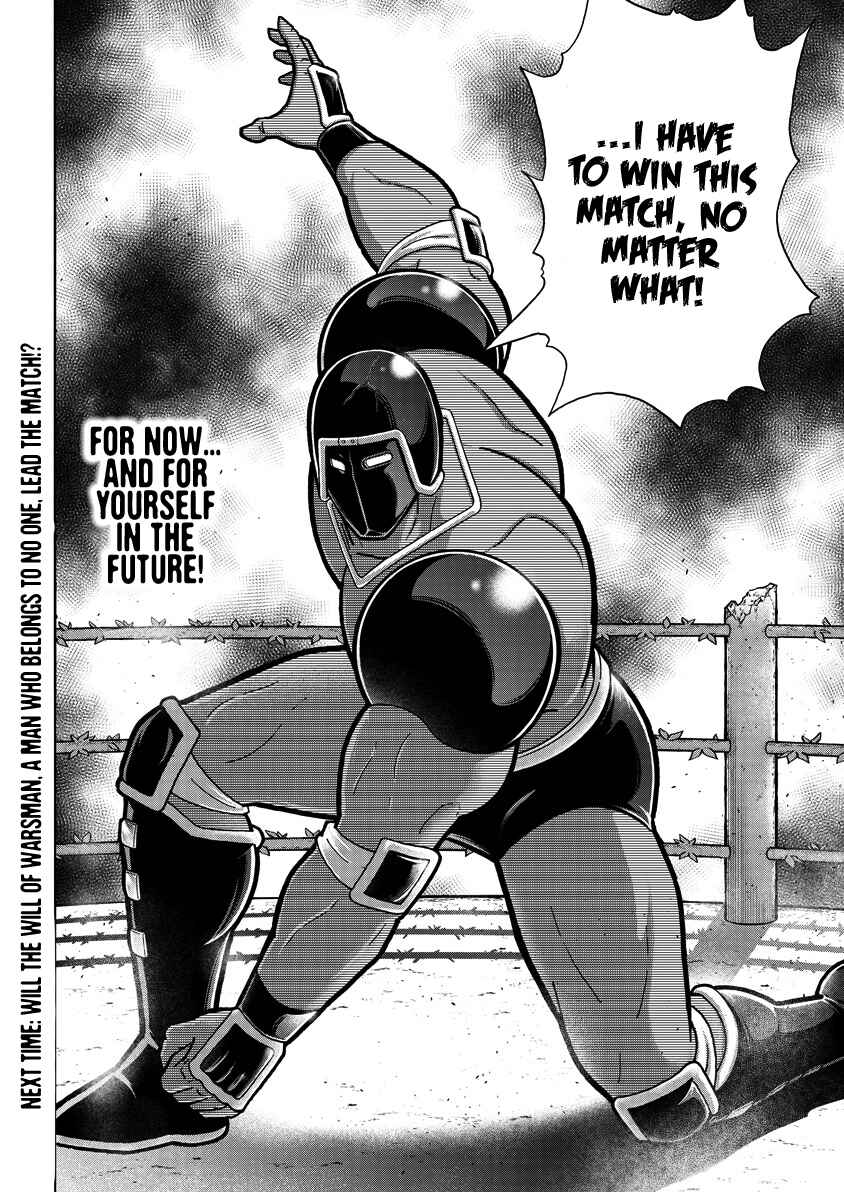 Kinnikuman Chapter 866 - Page 19