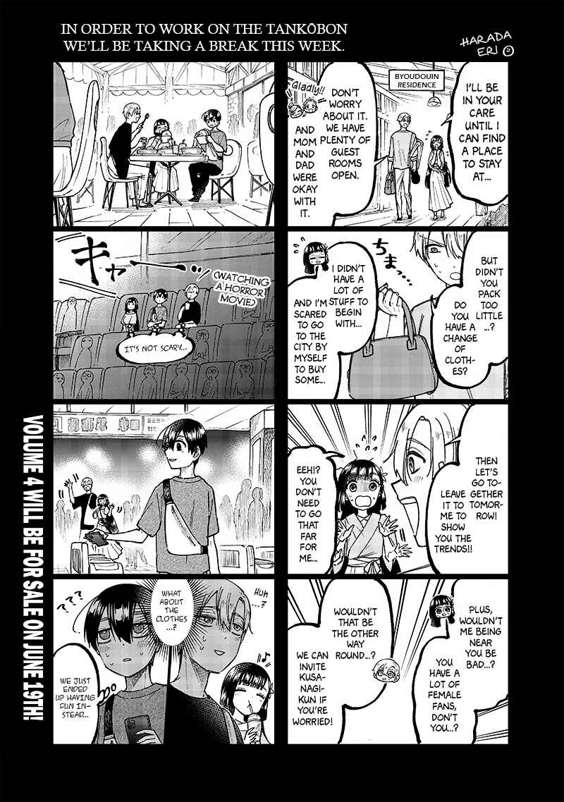 Kyuuseishu «Messiah» ~Isekai wo Sukutta Motoyuusha ga Mamono no Afureru Genjitsu Sekai wo Musou Suru~ Chapter 35.5 - Page 1