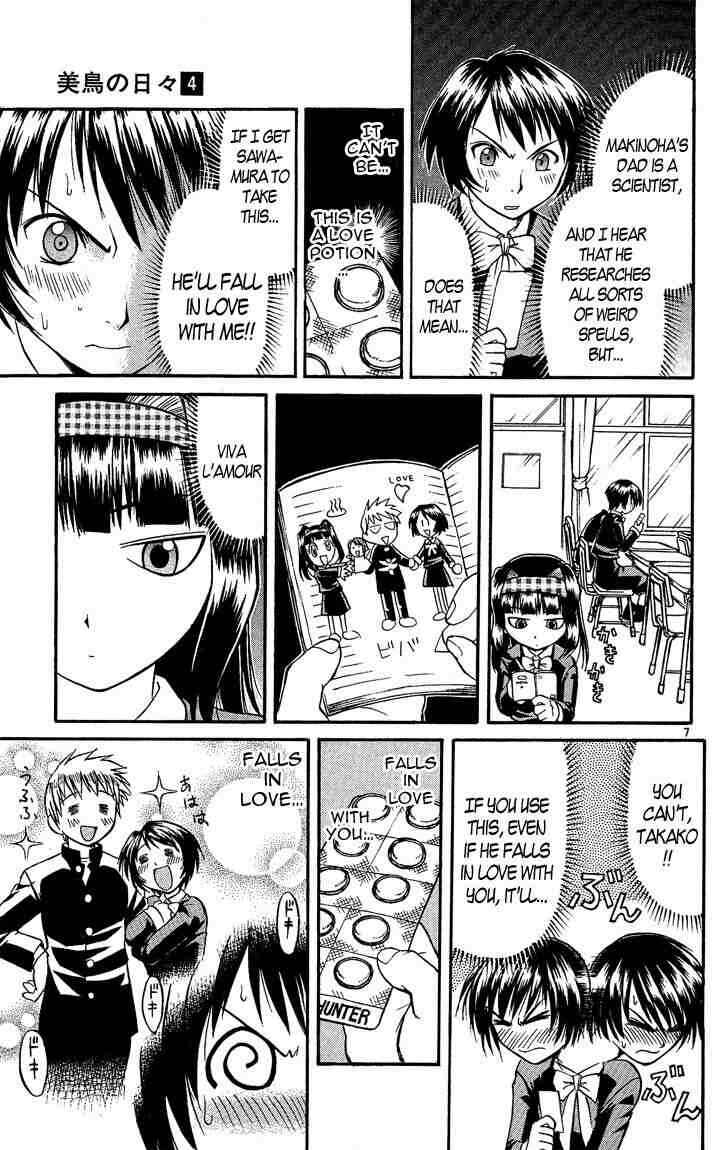 Midori Days Chapter 33 - Page 11