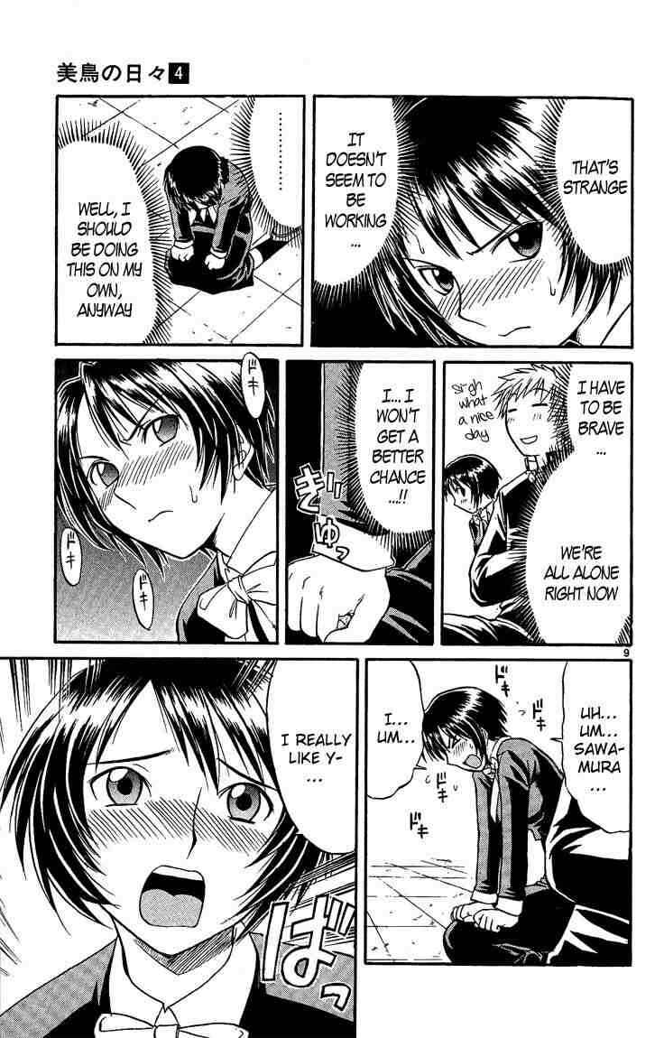 Midori Days Chapter 33 - Page 13