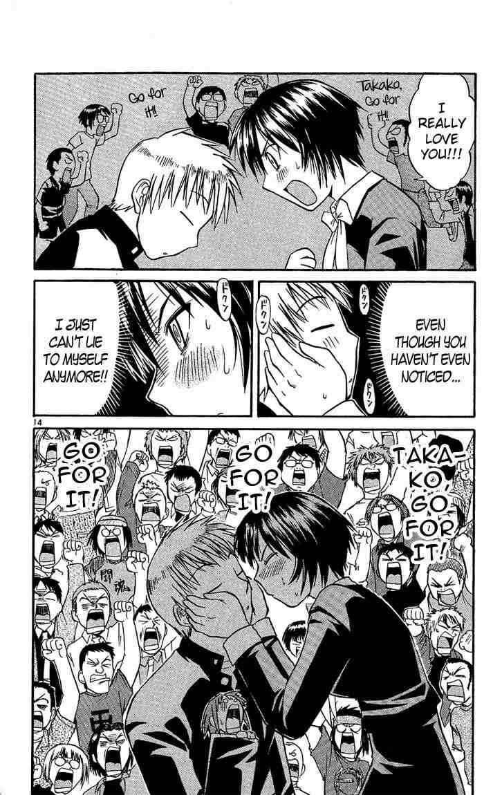 Midori Days Chapter 33 - Page 18