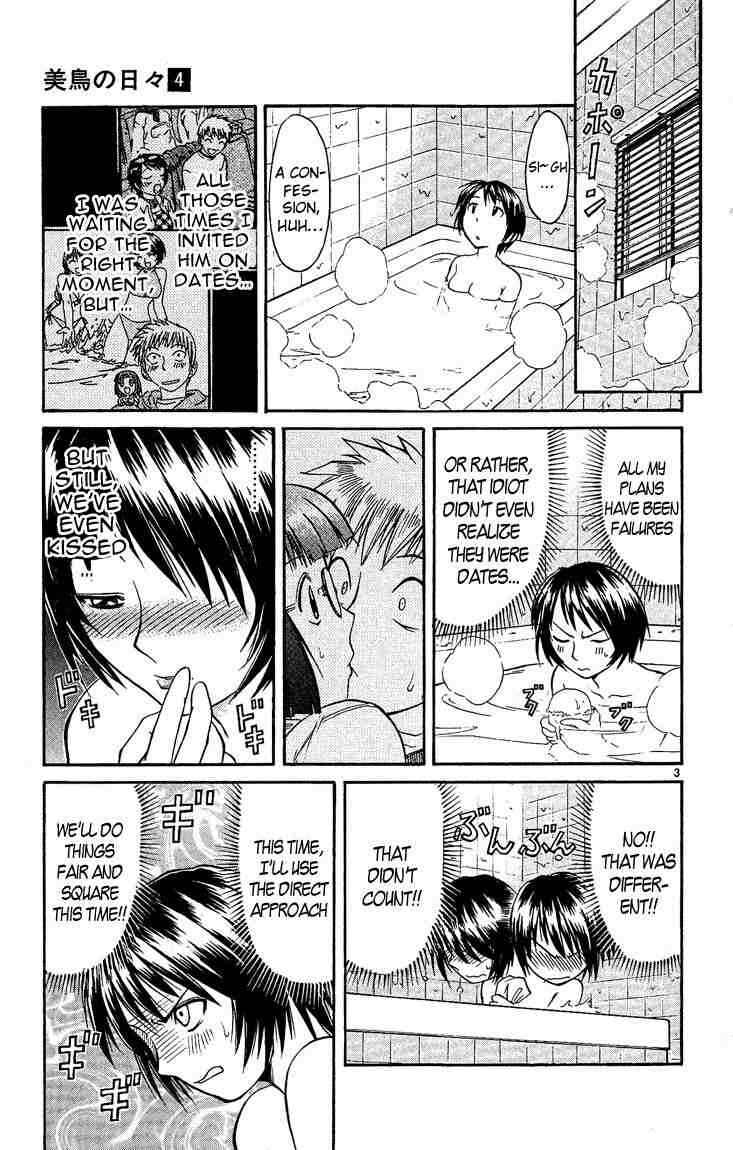 Midori Days Chapter 33 - Page 7