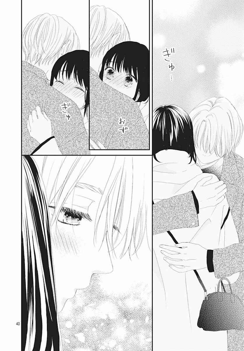 Tenshi Dattara, Yokatta Chapter 10 - Page 42