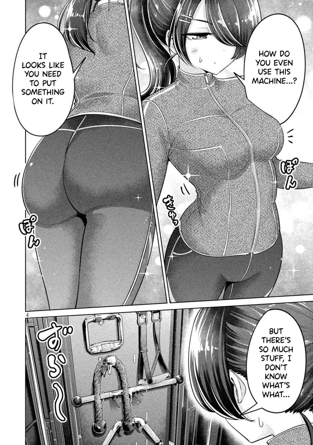 Ookii Muki Muki Chiisai Muchi Muchi Chapter 16 - Page 4