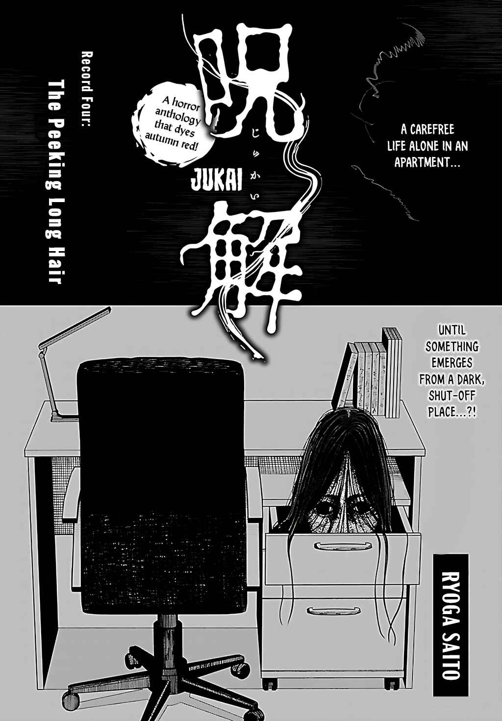 Jukai Chapter 4 - Page 1