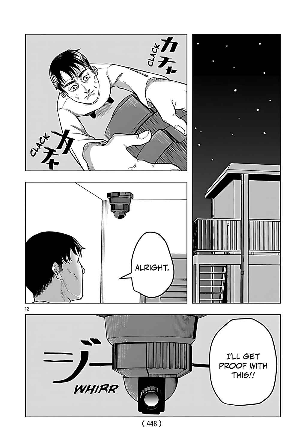 Jukai Chapter 4 - Page 12