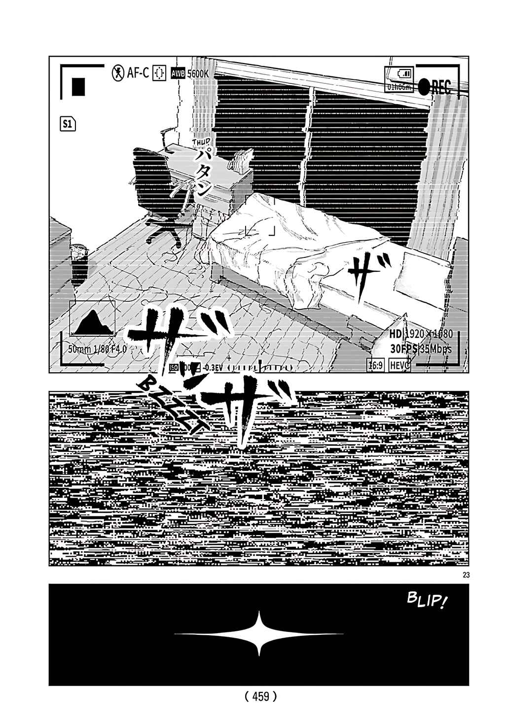 Jukai Chapter 4 - Page 23
