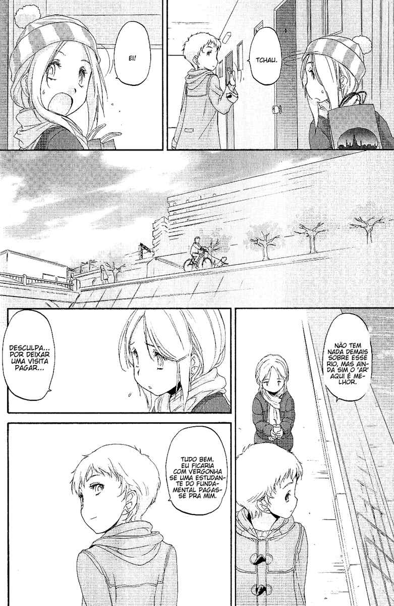 Hoshikawa Ginza Yonchoume Chapter 4 - Page 12
