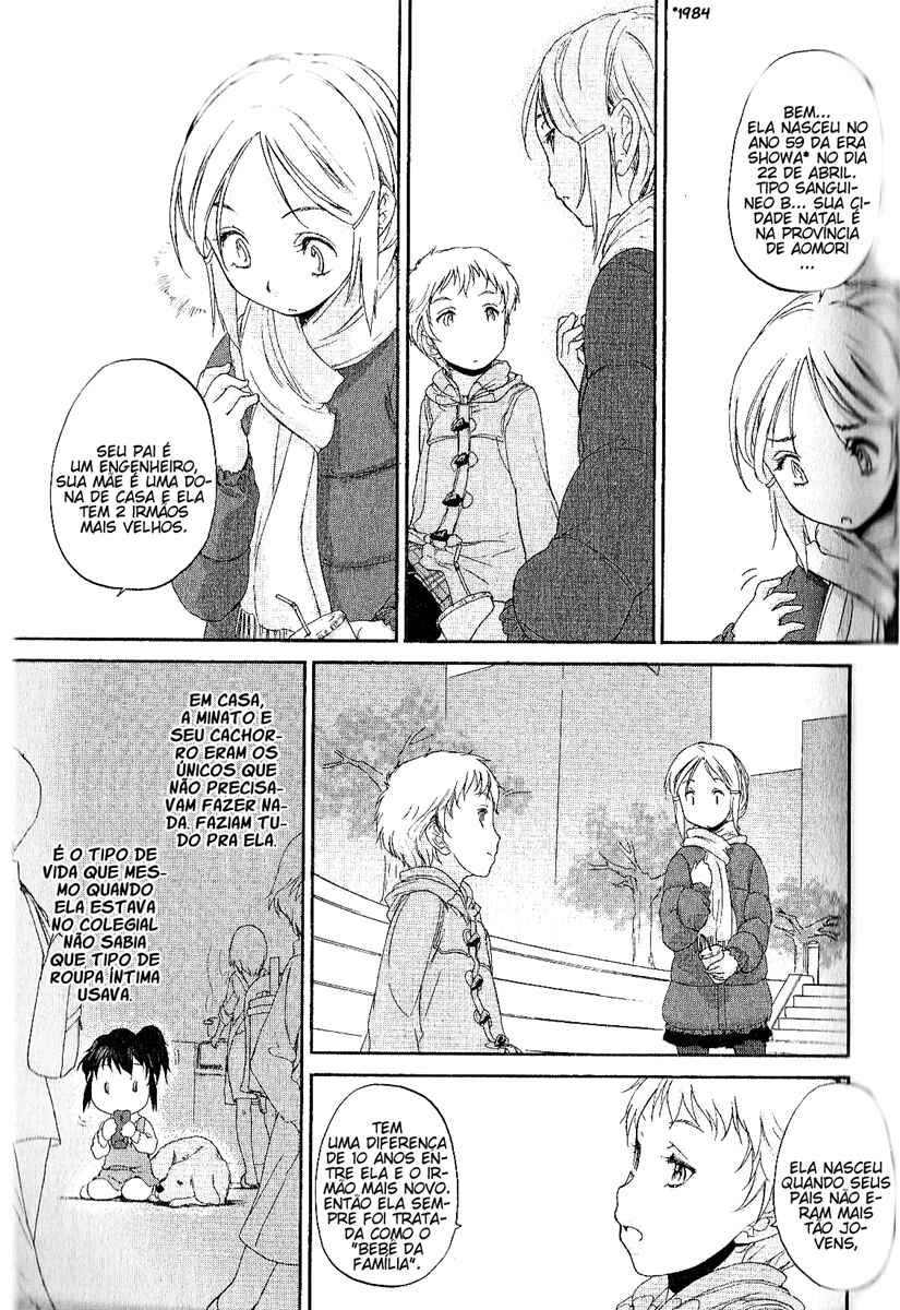 Hoshikawa Ginza Yonchoume Chapter 4 - Page 15