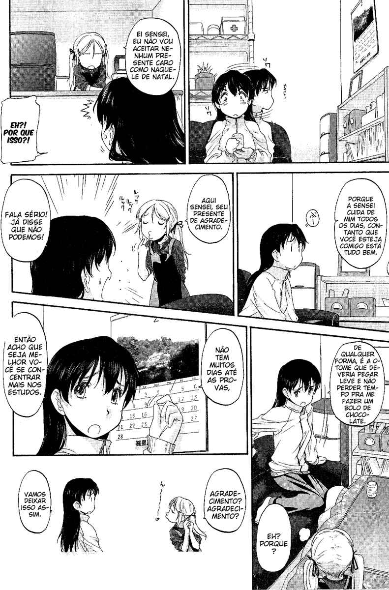 Hoshikawa Ginza Yonchoume Chapter 4 - Page 4