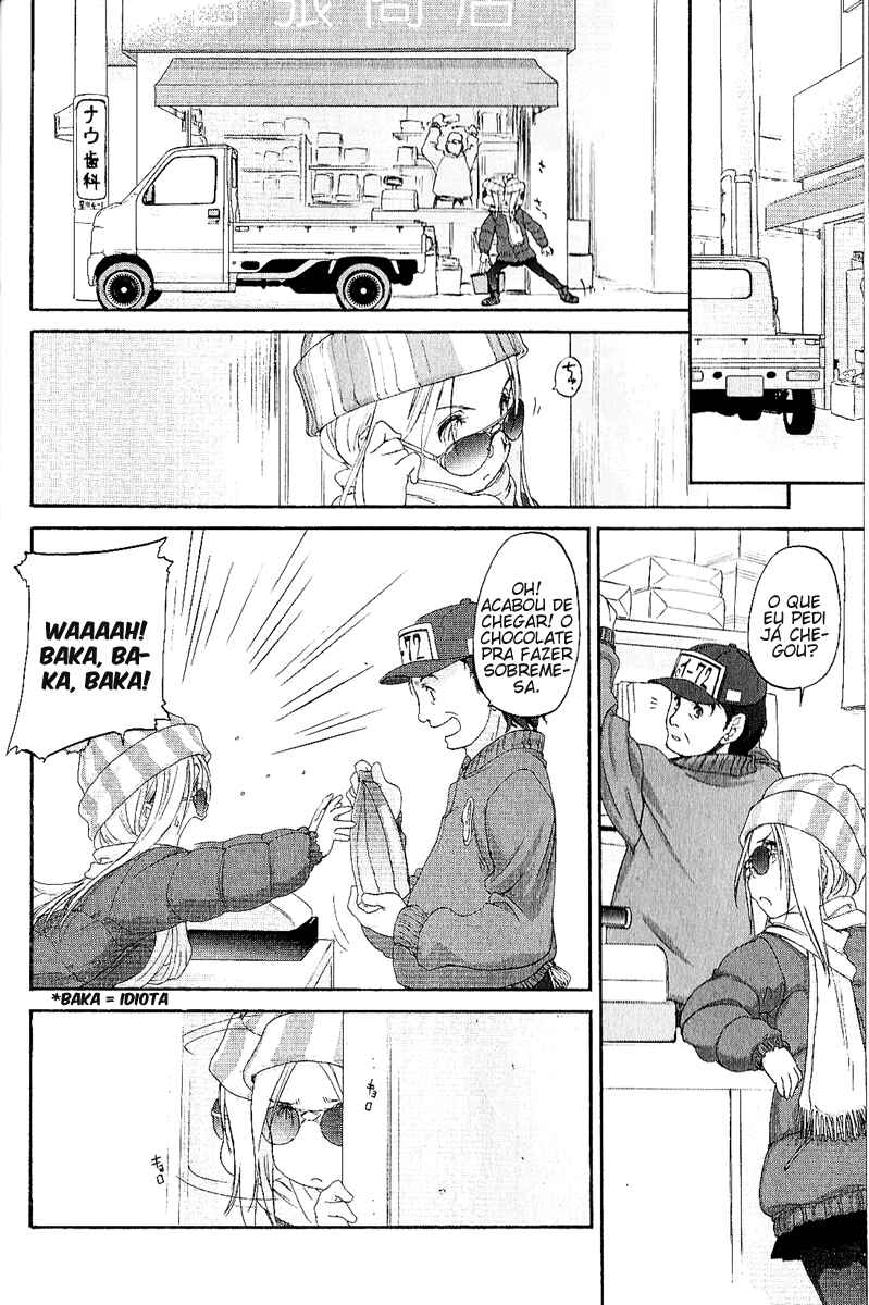 Hoshikawa Ginza Yonchoume Chapter 4 - Page 8