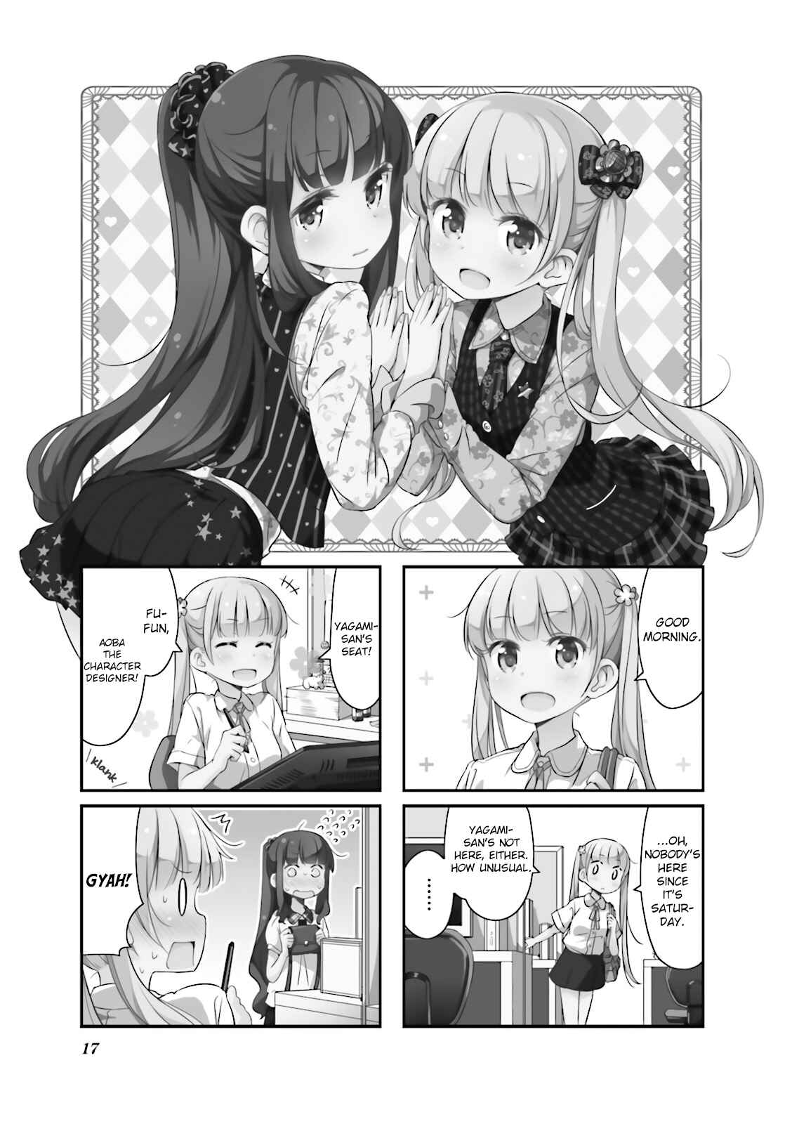 NEW GAME! Chapter 14 - Page 1